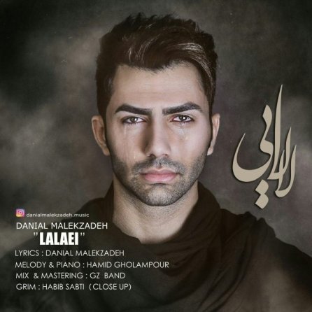 Lalaei