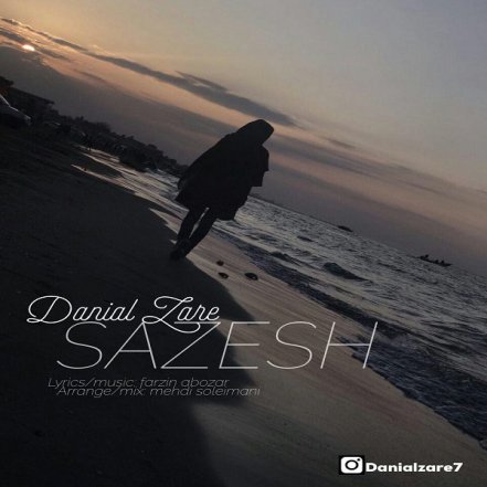 Sazesh