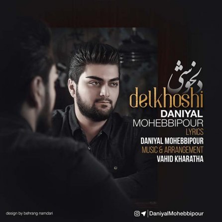 Delkhoshi