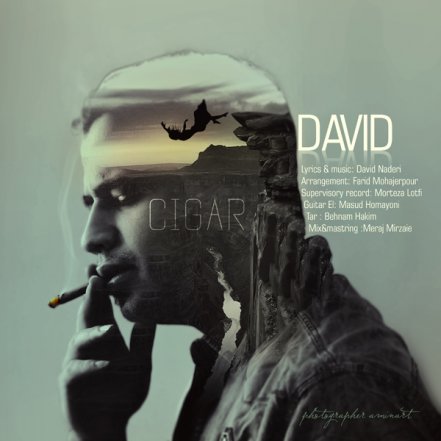 Cigar