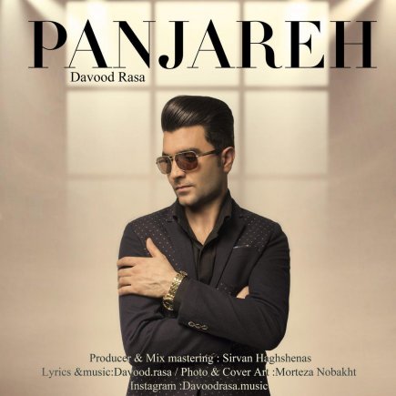 Panjareh