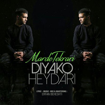 Marde Tekrari