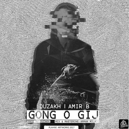 Gong O Gij