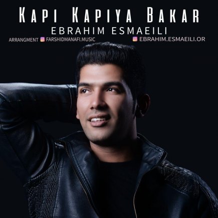 Kapi Kapiya Bakar