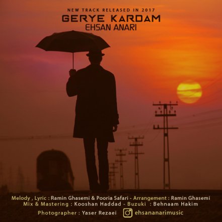 Gerye Kardam
