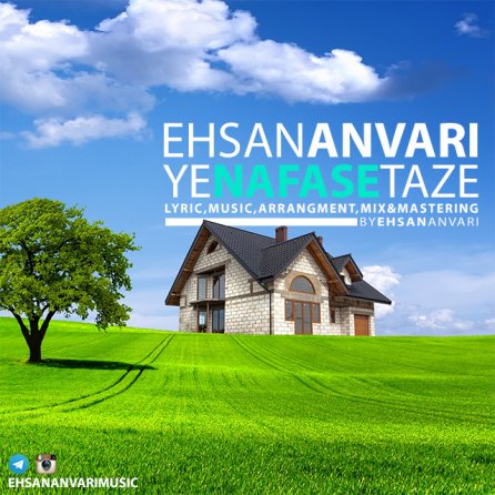 Nafase Taze