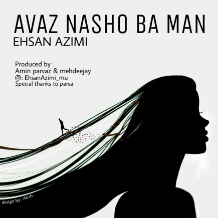 Dige Avaz Nasho Ba Man