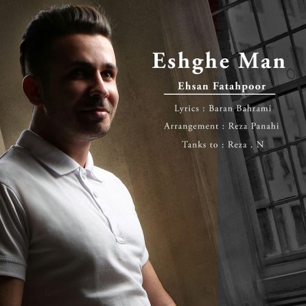 Eshghe Man