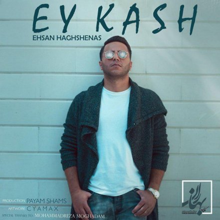 Ey Kash