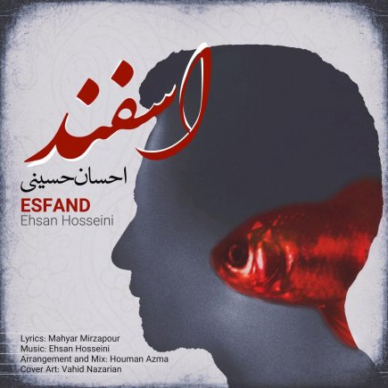 Esfand