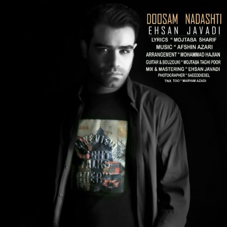 Doosam Nadashti