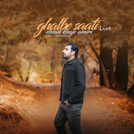 Ghalbe Saati - Live