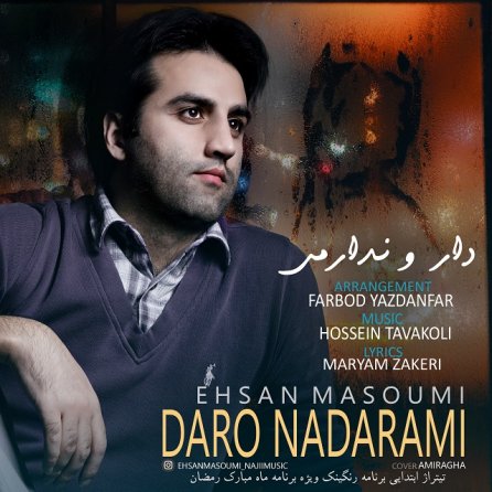 Daro Nadarami