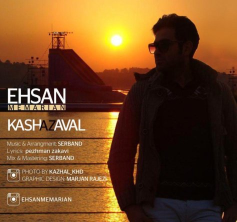 Kash Az Aval