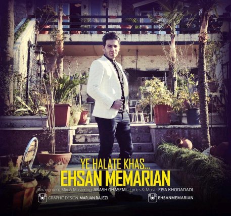 Ye Halate Khas