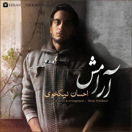 Aramesh