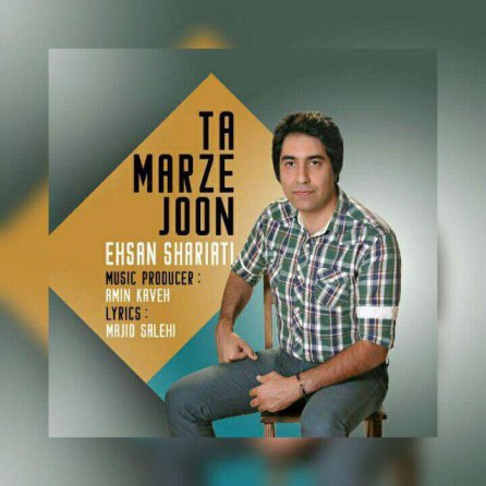 Ta Marze Joon