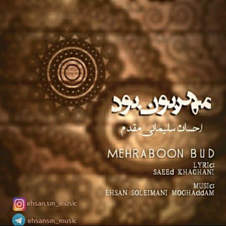Mehraboon Bud