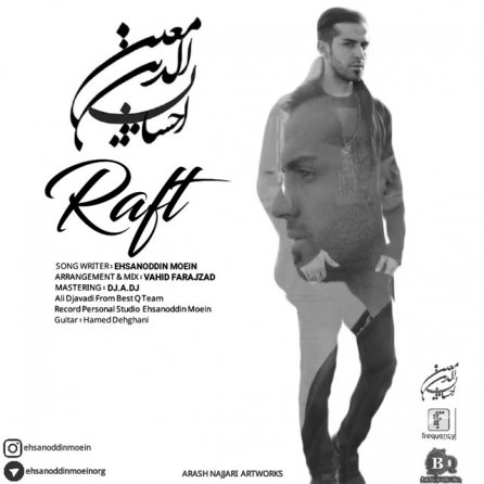 Raft