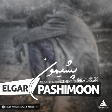 Pashimoon