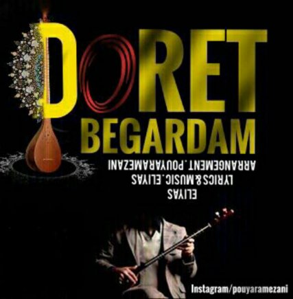 Doret Begardam