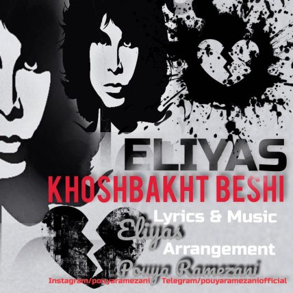 Khoshbakht Beshi