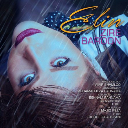 Zire Baroon