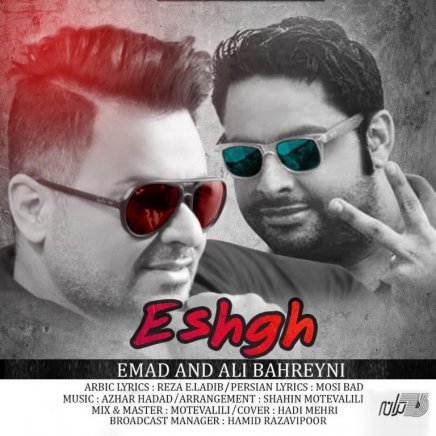 Eshgh