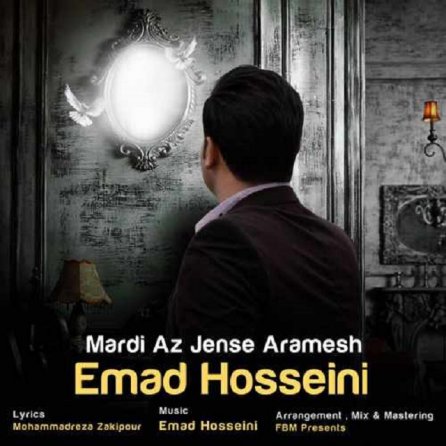 Mardi Az Jense Aramesh