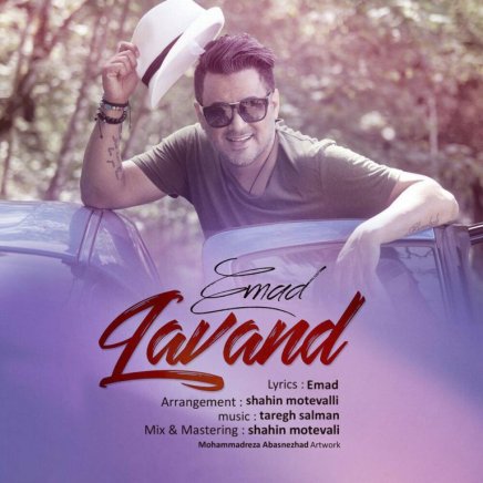Lavand