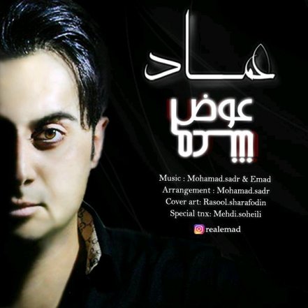 Avaz Shodam