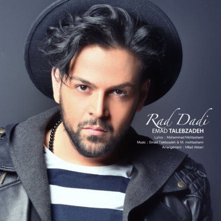 Rad Dadi