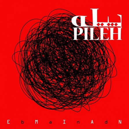 Pileh