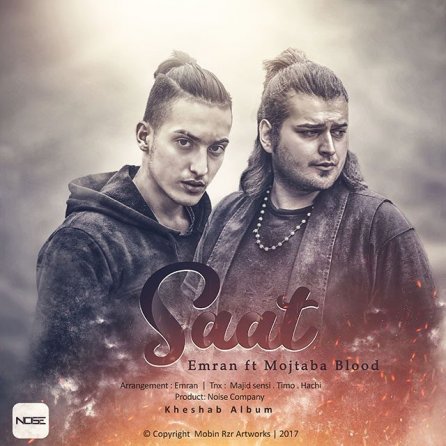 Saat