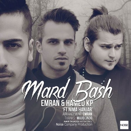 Mard Bash
