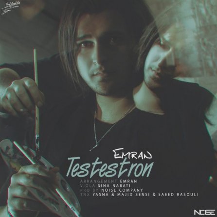 Testestron