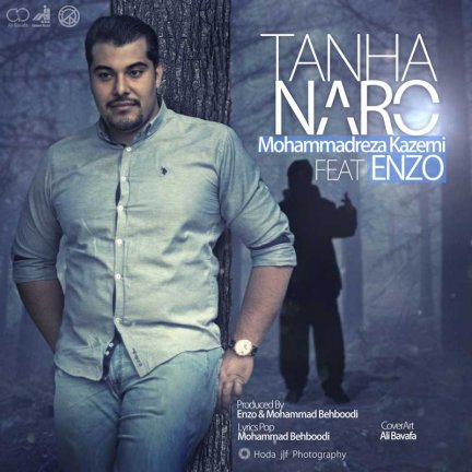 Tanha Naro
