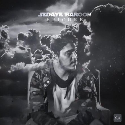 Sedaye Baroon