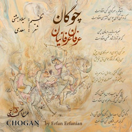 Chogan