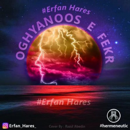 Oghyanos Fekr