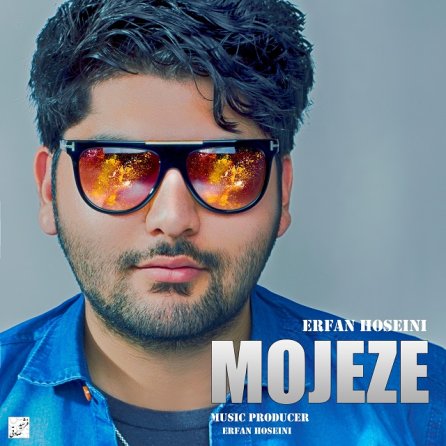 Mojeze