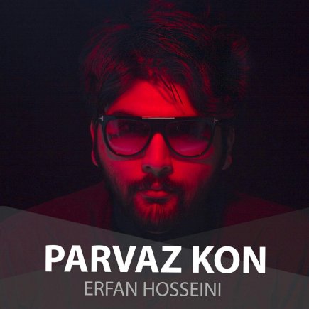 Parvaz Kon