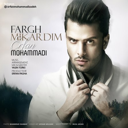 Fargh Mikardim