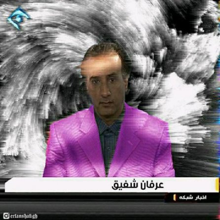 Akhbare Shabake 1
