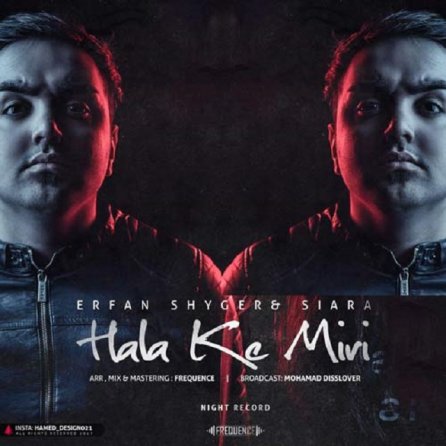 Hala Ke Miri