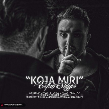 Koja Miri