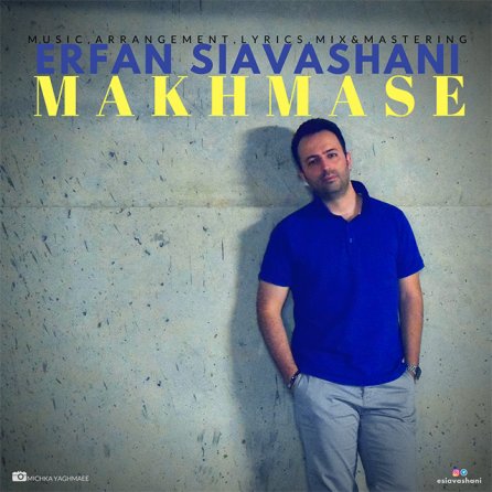 Makhmase
