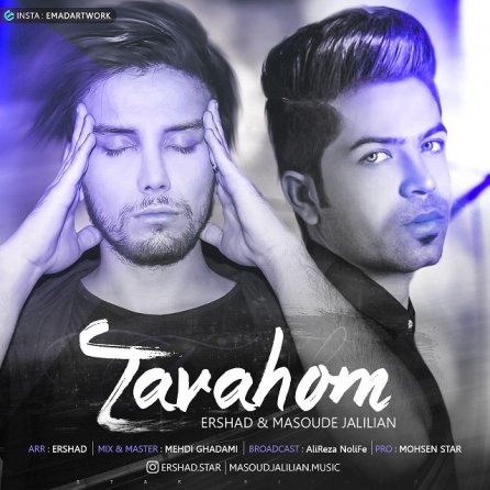 Tavahom