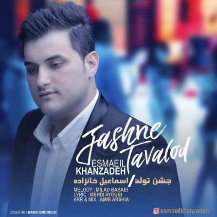 Jashne Tavalod