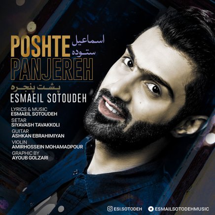 Poshte Panjereh